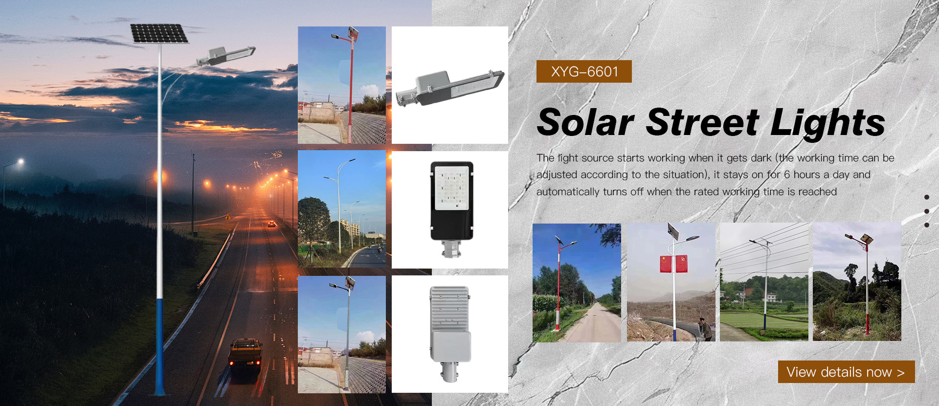 How can solar street lights achieve adaptive adjustment of brightness and battery life in different urban and rural application scenarios?